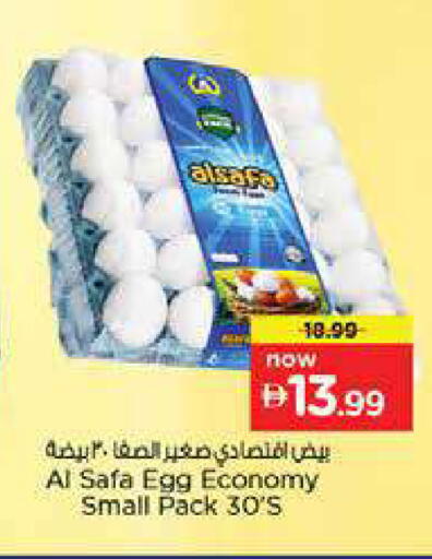 available at Nesto Hypermarket in UAE - Dubai