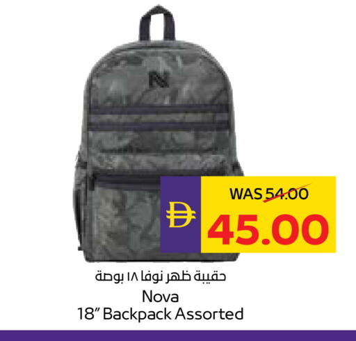 available at أدكووب in الإمارات العربية المتحدة , الامارات - أبو ظبي