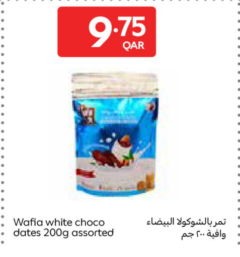 available at Carrefour in Qatar - Al Wakra