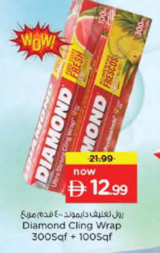 available at Nesto Hypermarket in UAE - Dubai
