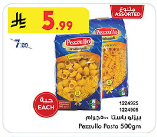 available at بن داود in مملكة العربية السعودية, السعودية, سعودية - المدينة المنورة