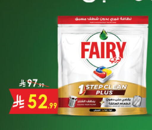 available at الدانوب in مملكة العربية السعودية, السعودية, سعودية - خميس مشيط
