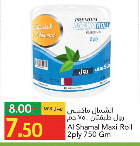 available at Gulf Food Center in Qatar - Doha