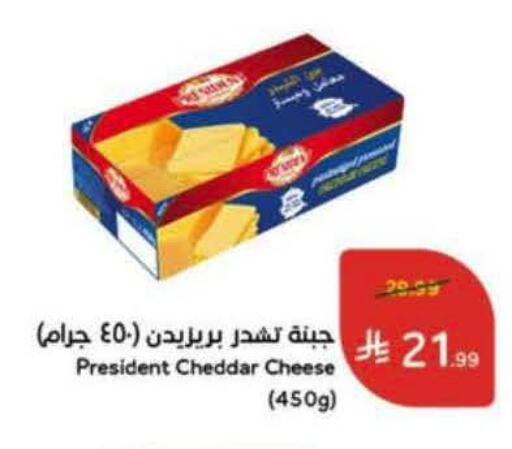 available at Hyper Panda in KSA, Saudi Arabia, Saudi - Jazan