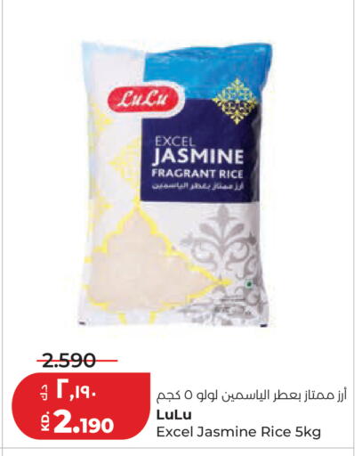 available at Lulu Hypermarket  in Kuwait - Kuwait City