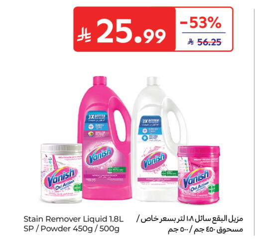 available at كارفور in مملكة العربية السعودية, السعودية, سعودية - المنطقة الشرقية