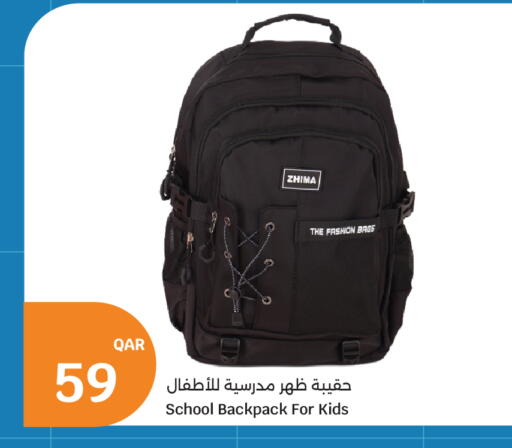 available at سيتي هايبرماركت in قطر - الشمال