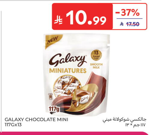 available at Carrefour in KSA, Saudi Arabia, Saudi - Buraidah