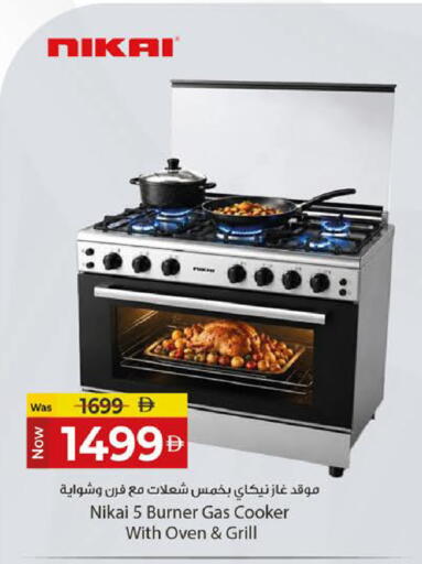 available at كنز هايبرماركت in الإمارات العربية المتحدة , الامارات - الشارقة / عجمان