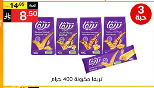 available at سوبرماركت نوري‎ in مملكة العربية السعودية, السعودية, سعودية - جدة