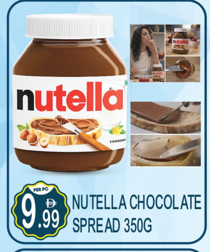 available at Dream Land in UAE - Dubai
