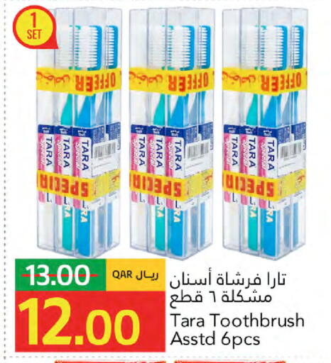 available at Gulf Food Center in Qatar - Doha