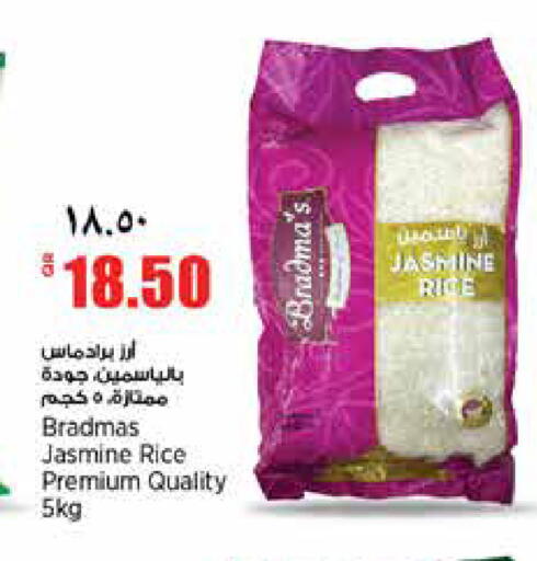 available at New Indian Supermarket in Qatar - Al Wakra