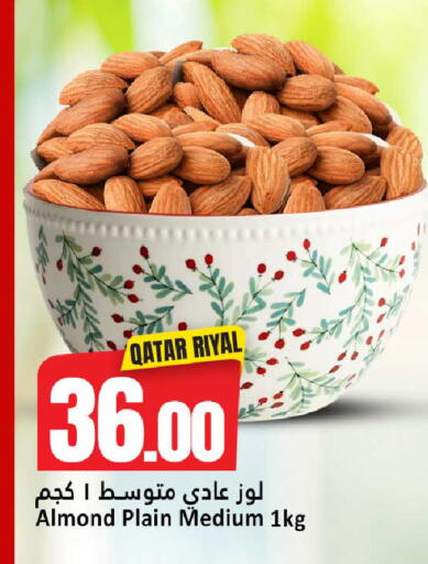 available at دانة هايبرماركت in قطر - الوكرة