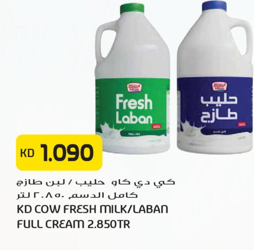available at Grand Hyper in Kuwait - Kuwait City