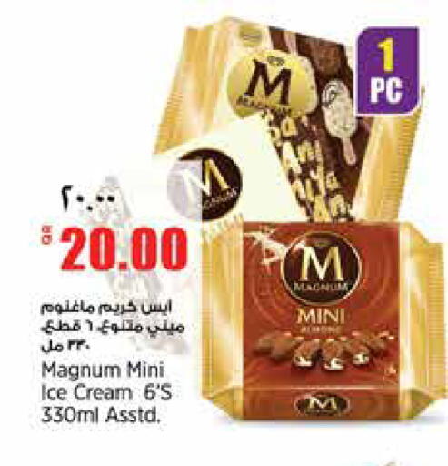 available at Retail Mart in Qatar - Al Shamal