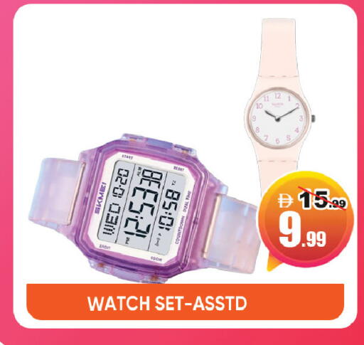 available at ليبتس هايبرماركت in الإمارات العربية المتحدة , الامارات - ٱلْعَيْن‎