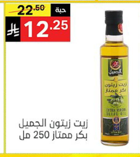 available at Noori Supermarket in KSA, Saudi Arabia, Saudi - Jeddah