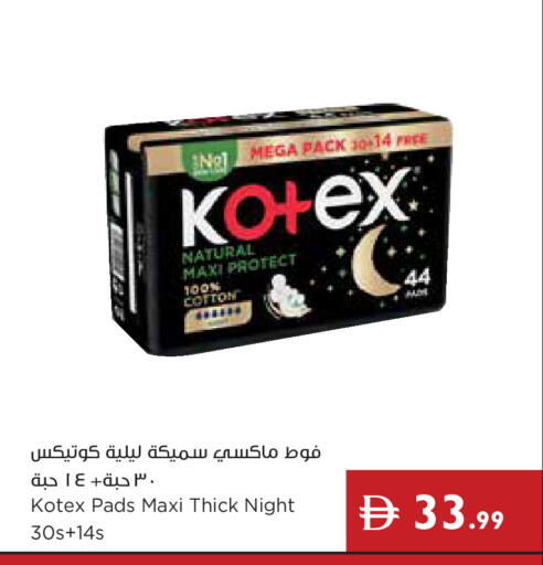 available at Istanbul Supermarket in UAE - Dubai