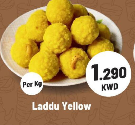 available at مارك & سايف in الكويت - مدينة الكويت