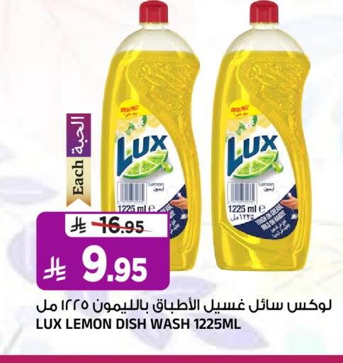 Lemon available at المدينة هايبرماركت in مملكة العربية السعودية, السعودية, سعودية - الرياض