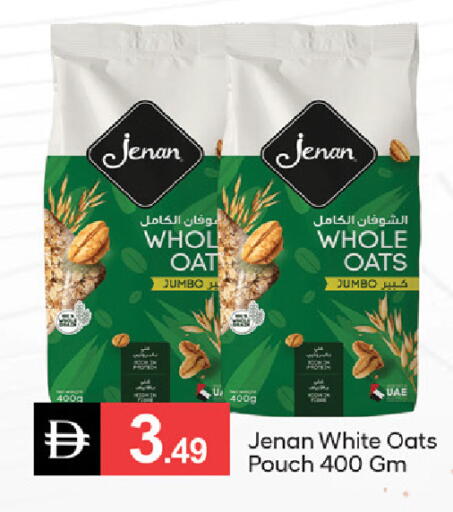 available at سوق طلال in الإمارات العربية المتحدة , الامارات - ٱلْفُجَيْرَة‎