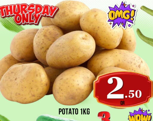 Potato available at دبي شوبينغ سنتر in قطر - الدوحة