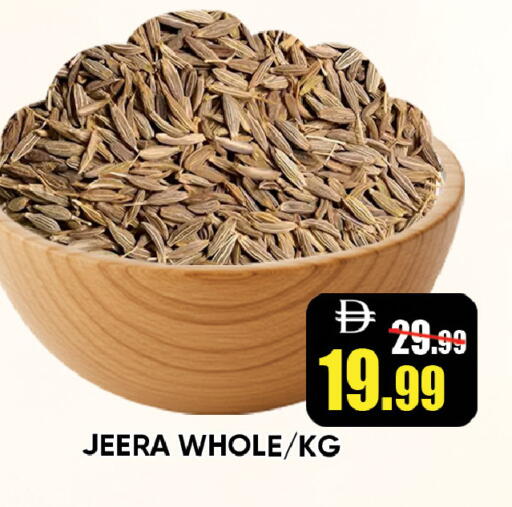 available at Leptis Hypermarket  in UAE - Ras al Khaimah