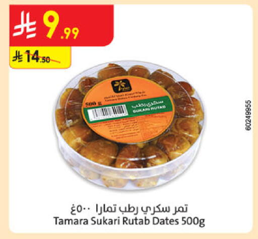 available at Danube in KSA, Saudi Arabia, Saudi - Buraidah