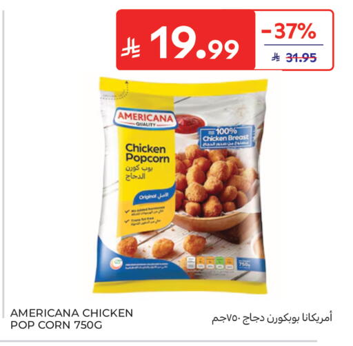 available at Carrefour in KSA, Saudi Arabia, Saudi - Buraidah