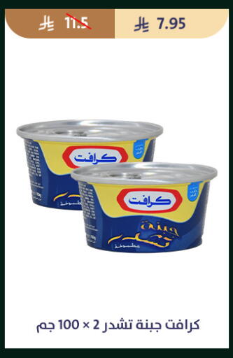 available at متاجر قوت in مملكة العربية السعودية, السعودية, سعودية - الطائف