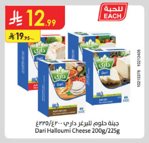 available at Danube in KSA, Saudi Arabia, Saudi - Buraidah