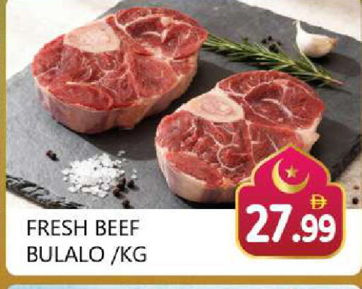 available at Souk Al Mubarak Hypermarket in UAE - Sharjah / Ajman