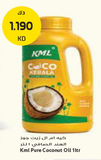 Coconut available at Grand Costo in Kuwait - Kuwait City