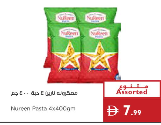 available at Istanbul Supermarket in UAE - Dubai