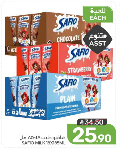 Strawberry available at  مـزايــا in مملكة العربية السعودية, السعودية, سعودية - المنطقة الشرقية