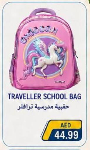 available at  روابي ماركت عجمان in الإمارات العربية المتحدة , الامارات - الشارقة / عجمان