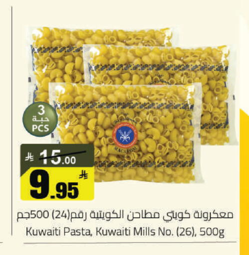 available at مخازن هايبرماركت in مملكة العربية السعودية, السعودية, سعودية - حفر الباطن