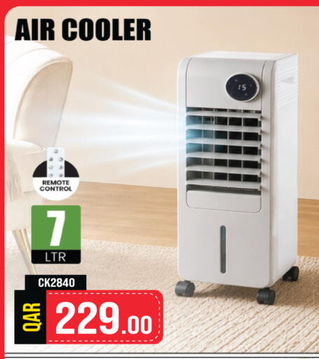 available at Marza Hypermarket in Qatar - Al Rayyan