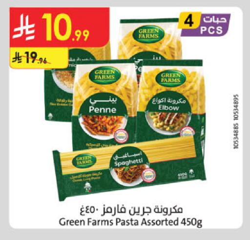 available at Danube in KSA, Saudi Arabia, Saudi - Buraidah