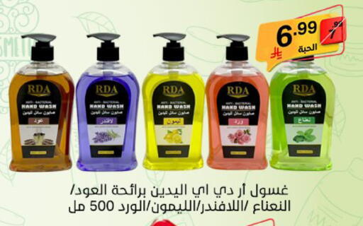 available at سوبرماركت نوري‎ in مملكة العربية السعودية, السعودية, سعودية - جدة
