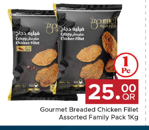 available at Family Food Centre in Qatar - Al Daayen