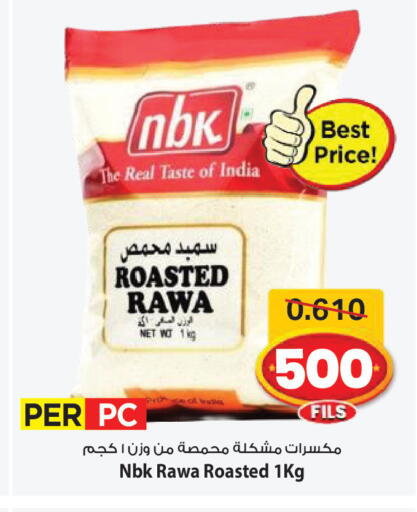 available at مارك & سايف in الكويت - مدينة الكويت