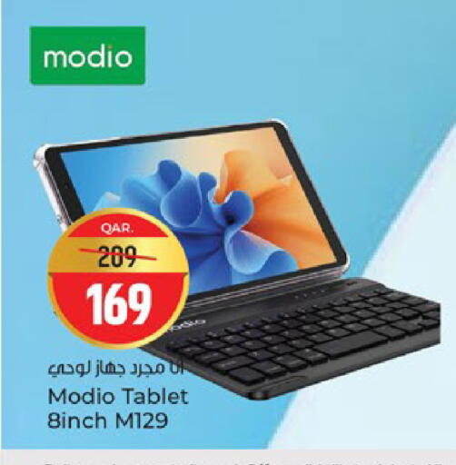 available at باريس هايبرماركت in قطر - الخور