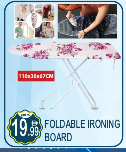 available at Dream Land in UAE - Dubai