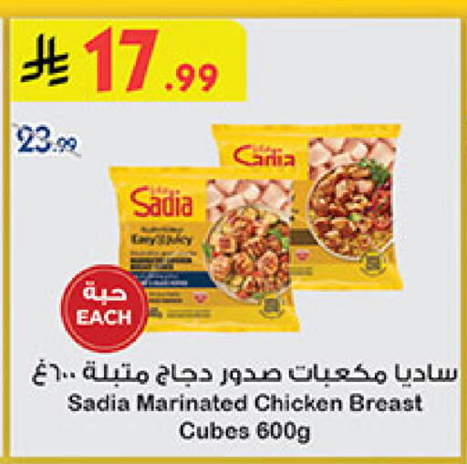 available at بن داود in مملكة العربية السعودية, السعودية, سعودية - المدينة المنورة