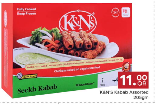 available at Family Food Centre in Qatar - Al Wakra