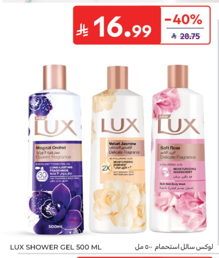 available at Carrefour in KSA, Saudi Arabia, Saudi - Buraidah