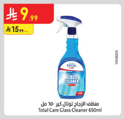 available at Danube in KSA, Saudi Arabia, Saudi - Al Khobar