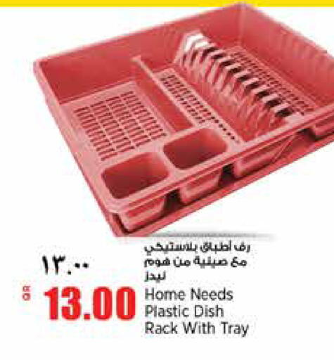 available at سوبر ماركت الهندي الجديد in قطر - الخور
